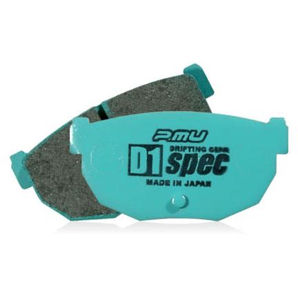 PM D1 Brake Pad - Project Mu 89-98 Nissan 240sx D1 SPEC Rear Brake Pads