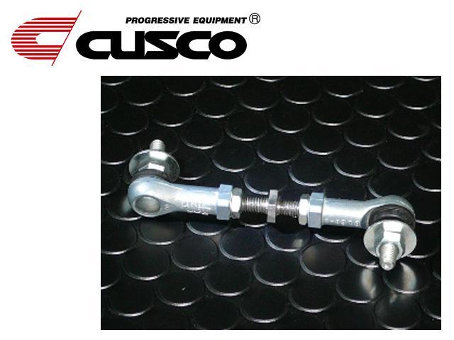 CUS Coilover Service Components - Cusco Auto Levelizer Adjustment Rod Subaru BRZ / Toyota 86
