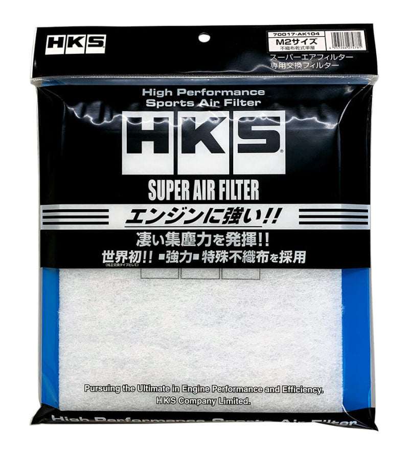 HKS Replacement Filter Element - HKS SUPER AIR FILTER M2 Size - 255 x 232