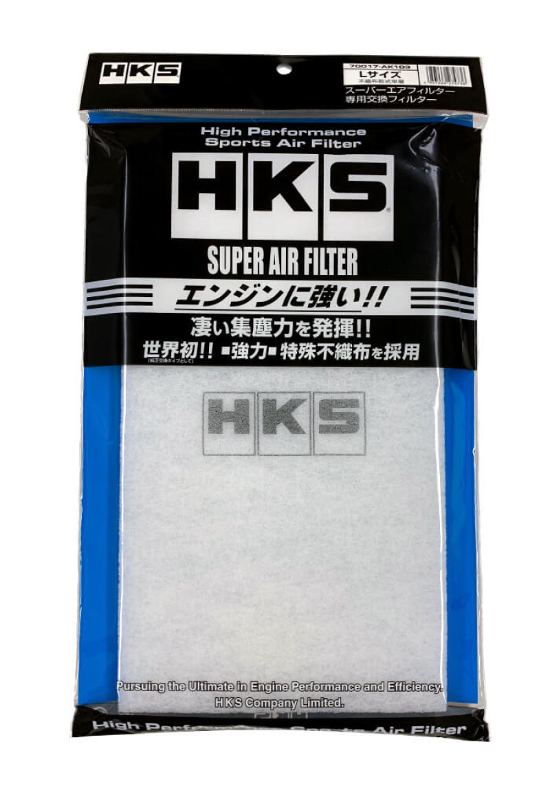 HKS Replacement Filter Element - HKS SUPER AIR FILTER L Size